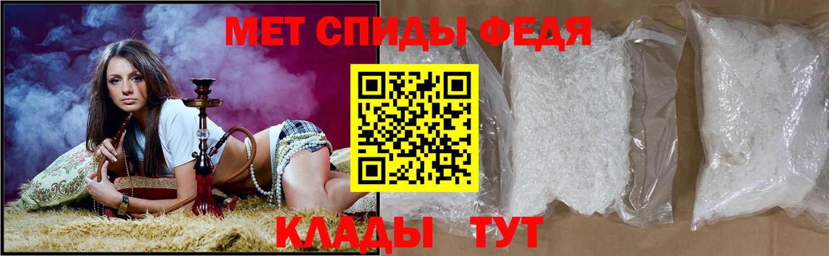 Солнечногорск  Amphetamine  Вход с VPN  АМФЕТАМИН 98% 