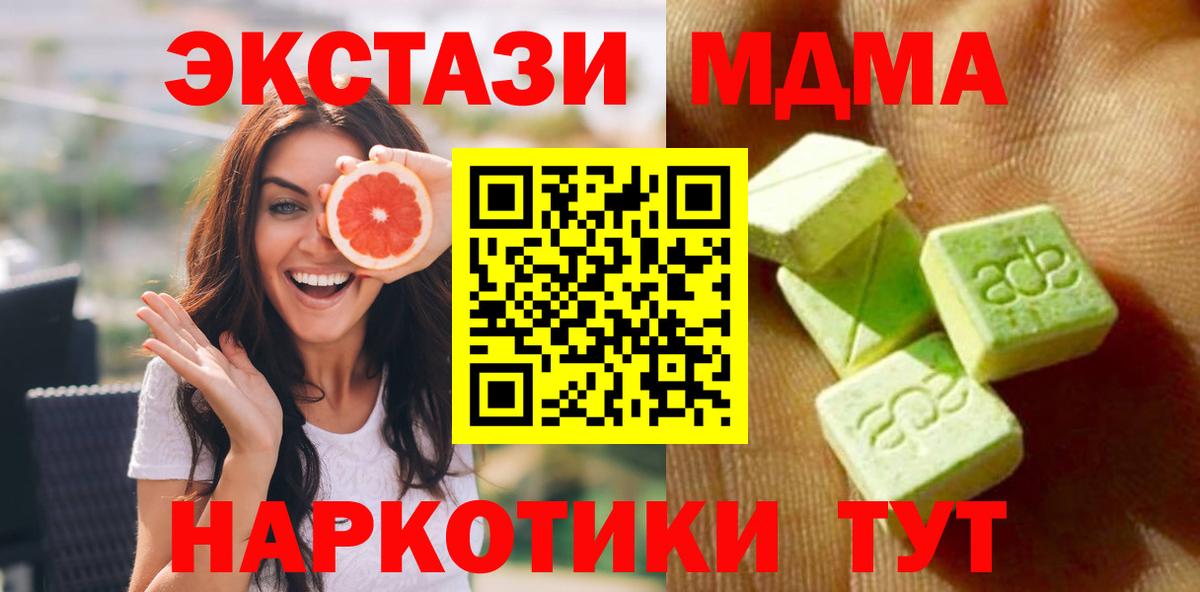 Ecstasy XTC Солнечногорск