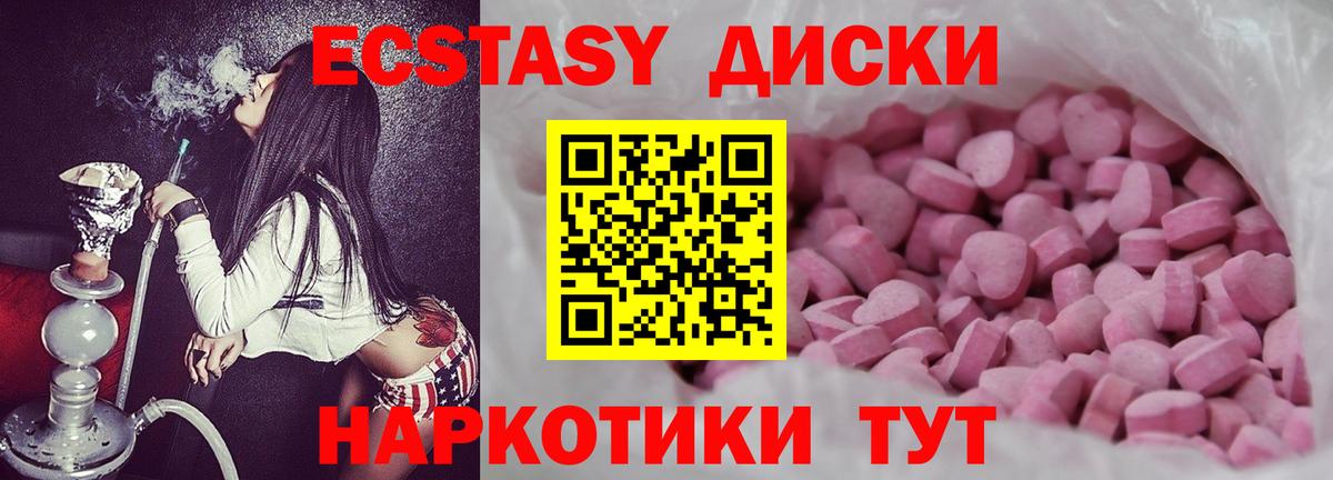 Экстази Дубай  Ecstasy louis Vuitton  Вход с VPN  Солнечногорск 