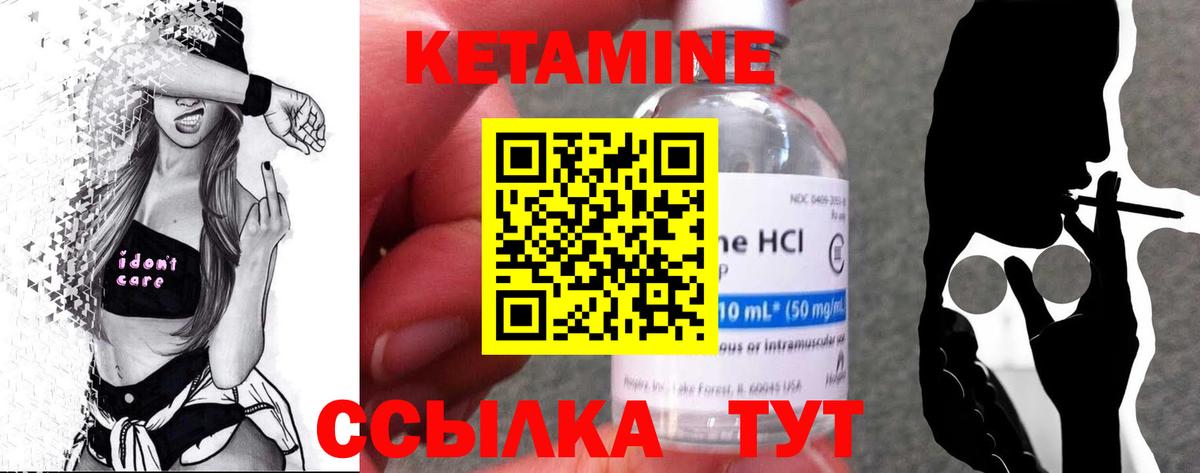 КЕТАМИН VHQ  Вход с VPN  нарко площадка клад  Солнечногорск 