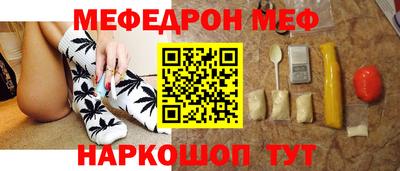 спайс Котовск
