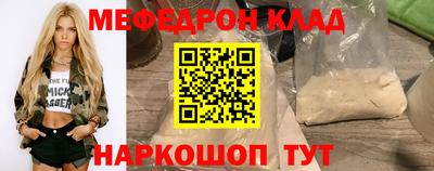ешки Красноармейск