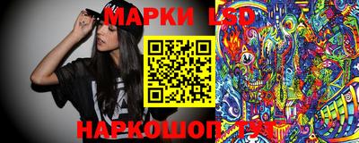 ешки Красноармейск