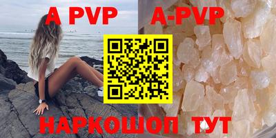 первитин Кохма