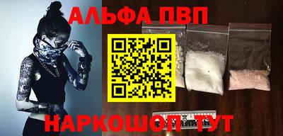 спайс Котовск