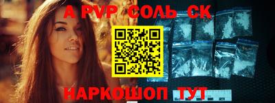 первитин Кохма
