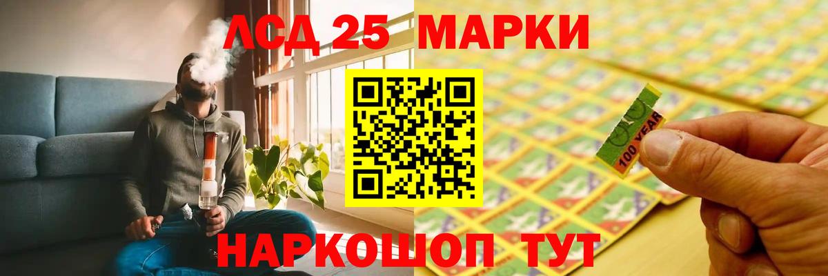 Солнечногорск  ЛСД экстази кислота  ЛСД экстази ecstasy  Вход с VPN 